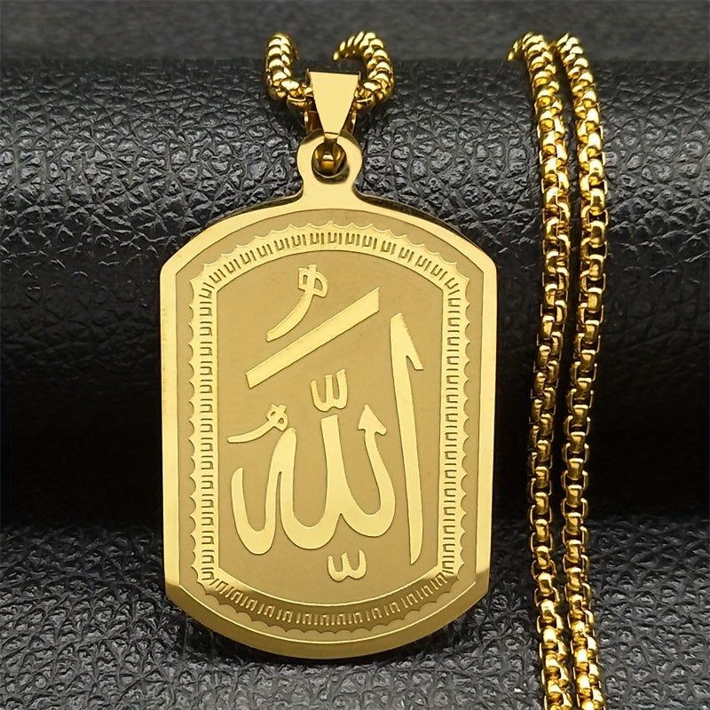 Islamic Arab Blessing Necklaces - Stainless Steel Black Color Arabic Necklace Jewelry - For Men & Women -  Everyday Wear & Special Occasions - Perfect Gift for Muslim Friends & Family