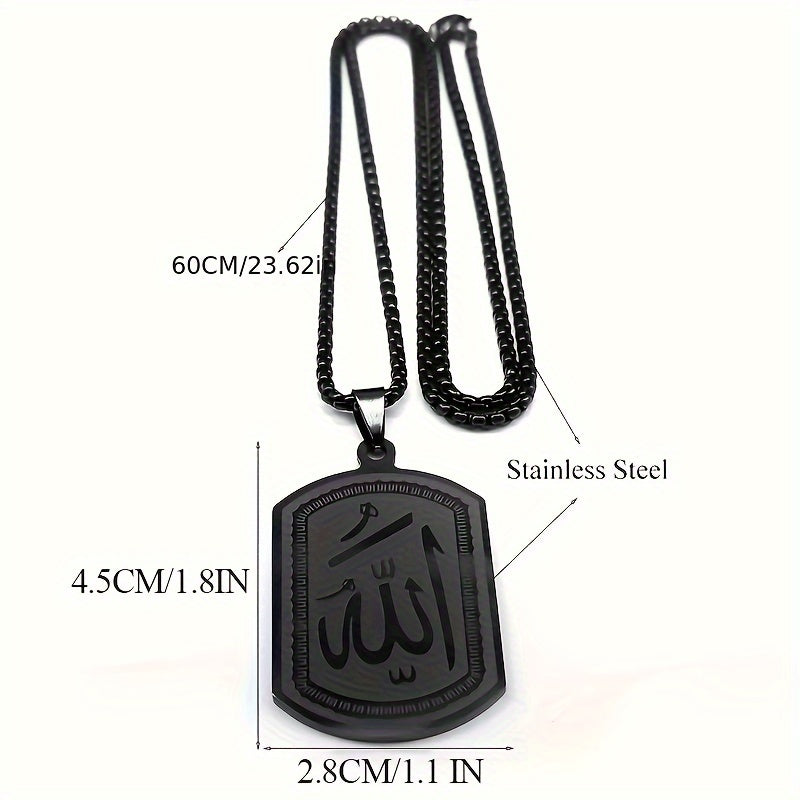 Islamic Arab Blessing Necklaces - Stainless Steel Black Color Arabic Necklace Jewelry - For Men & Women -  Everyday Wear & Special Occasions - Perfect Gift for Muslim Friends & Family