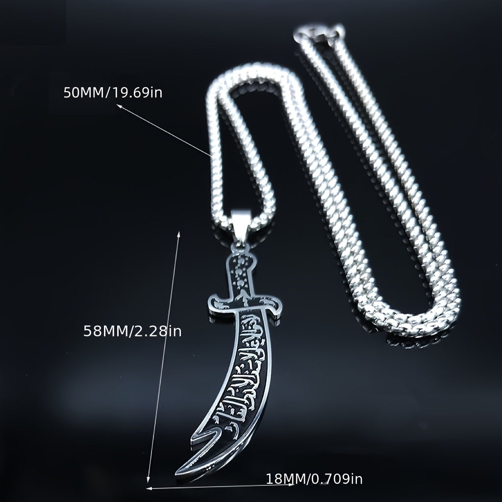 1pc Men's Stainless Steel Arabic Calligraphy Sword Pendant Necklace - Islamic Amulet Chain, Intricate Engraved Islamic Art Jewelry, Religious Pendant|Intricate Engraving|Stainless Steel Necklace