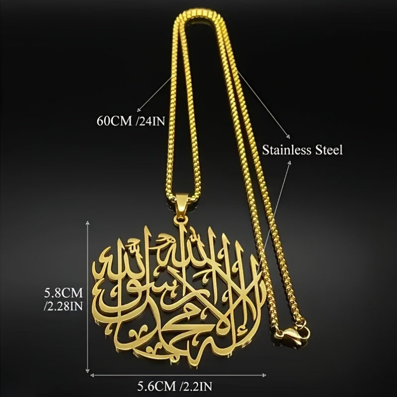 Arabic Muslim Al Quran Pendant Necklace, Men'S And Women'S Stainless Steel Silvery, Ramadan Eid Al Fitr Islamic Amulet Necklace, Jewelry