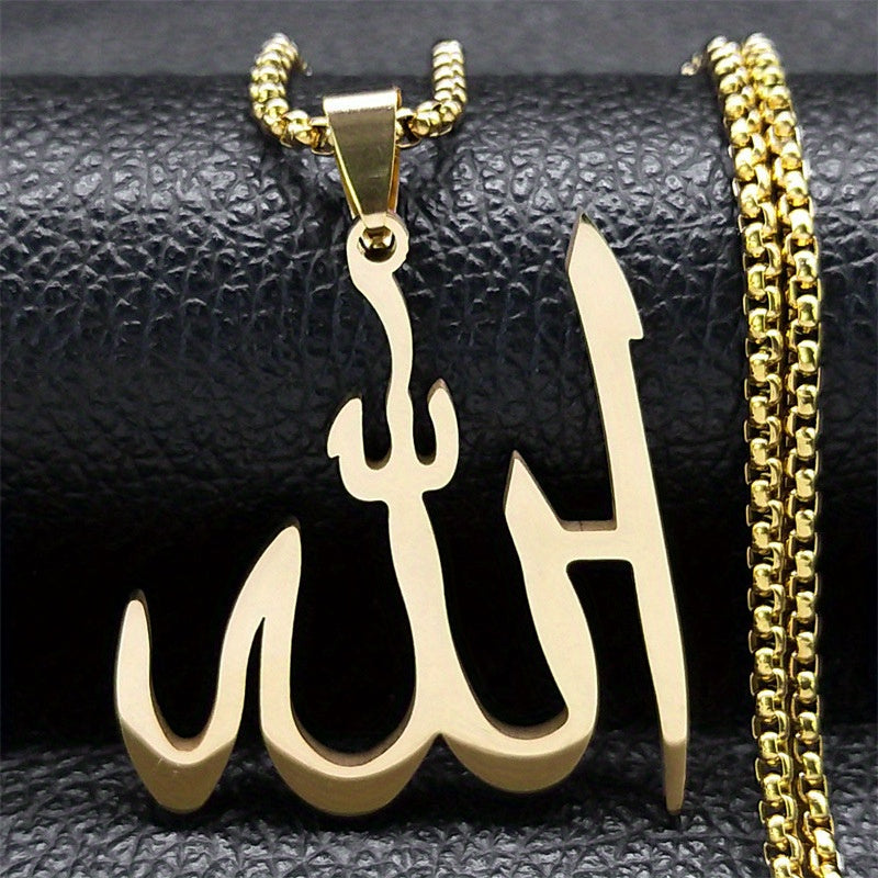 Arabic Allah God Pendant Necklace for Men Women Stainless Steel Plated Muslim Amulet Necklaces Jewelry