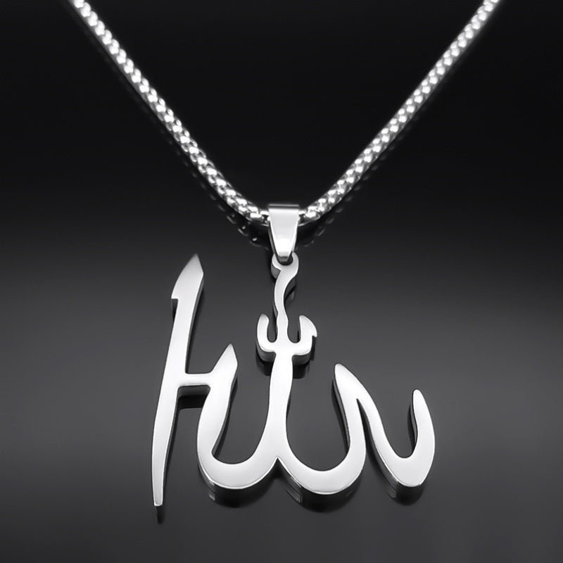 Arabic Allah God Pendant Necklace for Men Women Stainless Steel Plated Muslim Amulet Necklaces Jewelry