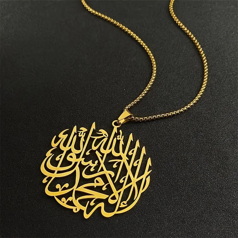 Arabic Muslim Al Quran Pendant Necklace, Men'S And Women'S Stainless Steel Silvery, Ramadan Eid Al Fitr Islamic Amulet Necklace, Jewelry