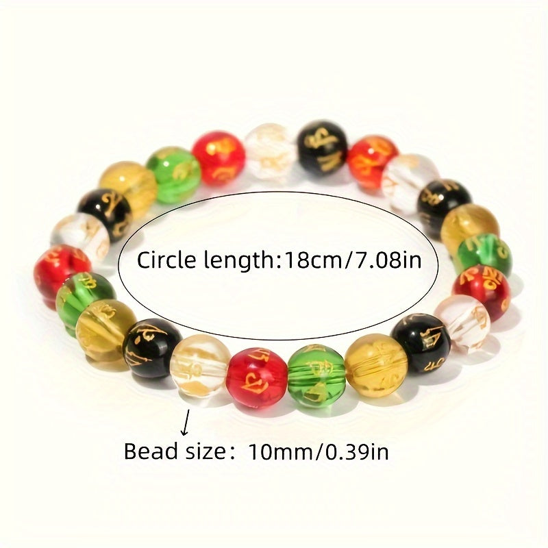 1pc Six-character Mantra Resin Bead Bracelet, Prosperity Amulet, Carved Spiritual Beads, Handmade Jewelry Gifts, Decorative Wrist Accessories