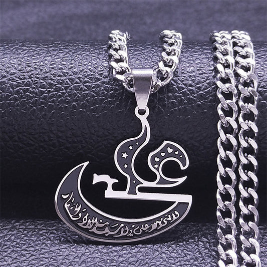 Elegant Golden-Tone Imam Ali Sword Pendant Necklace - Stainless Steel with Arabic Calligraphy, Crescent Moon & Star Design for Men and Women - Fashionable Jewelry Gift, Spiritual Gift|Arabic Calligraphy Jewelry|Shiny Goldtone