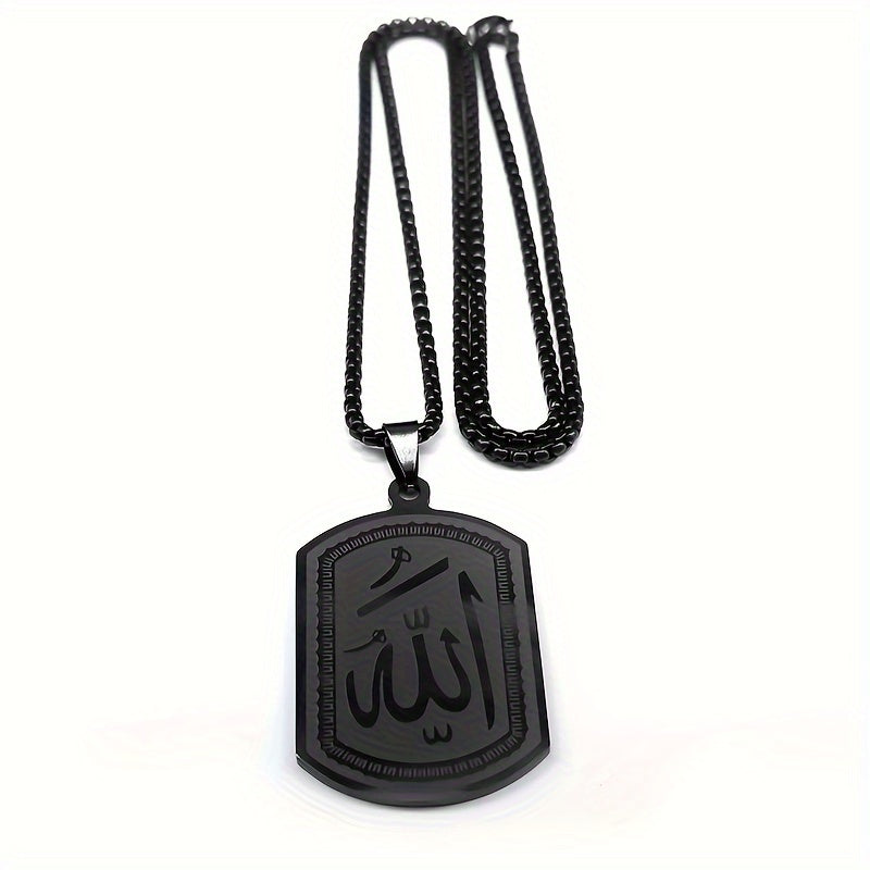 Islamic Arab Blessing Necklaces - Stainless Steel Black Color Arabic Necklace Jewelry - For Men & Women -  Everyday Wear & Special Occasions - Perfect Gift for Muslim Friends & Family