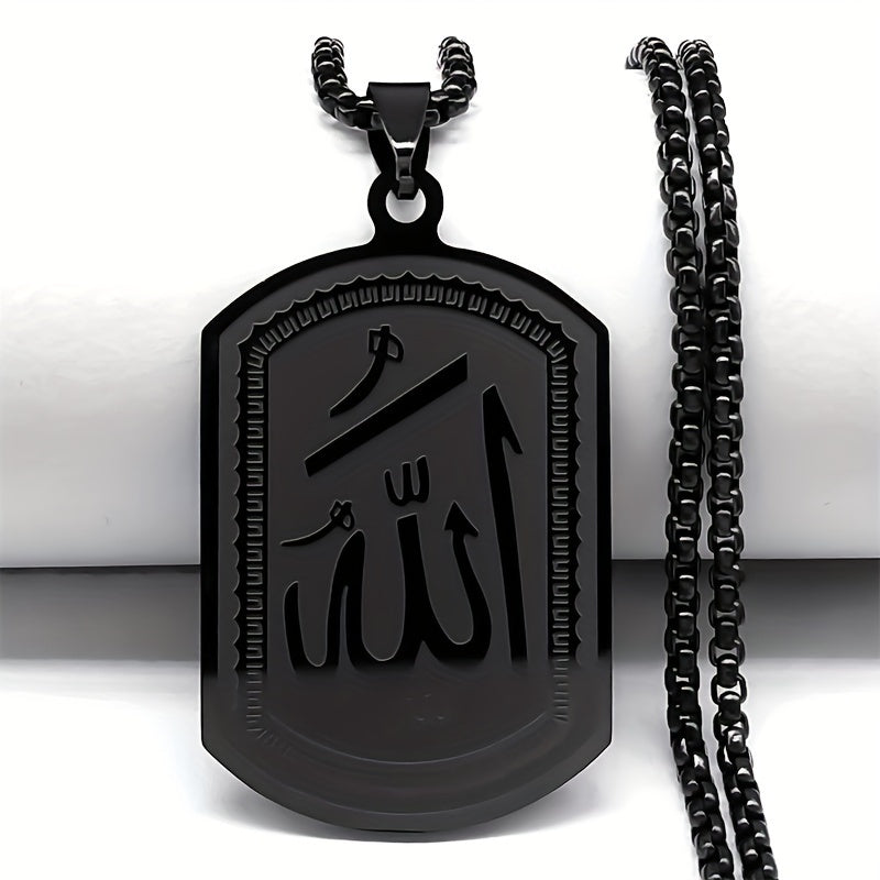 Islamic Arab Blessing Necklaces - Stainless Steel Black Color Arabic Necklace Jewelry - For Men & Women -  Everyday Wear & Special Occasions - Perfect Gift for Muslim Friends & Family