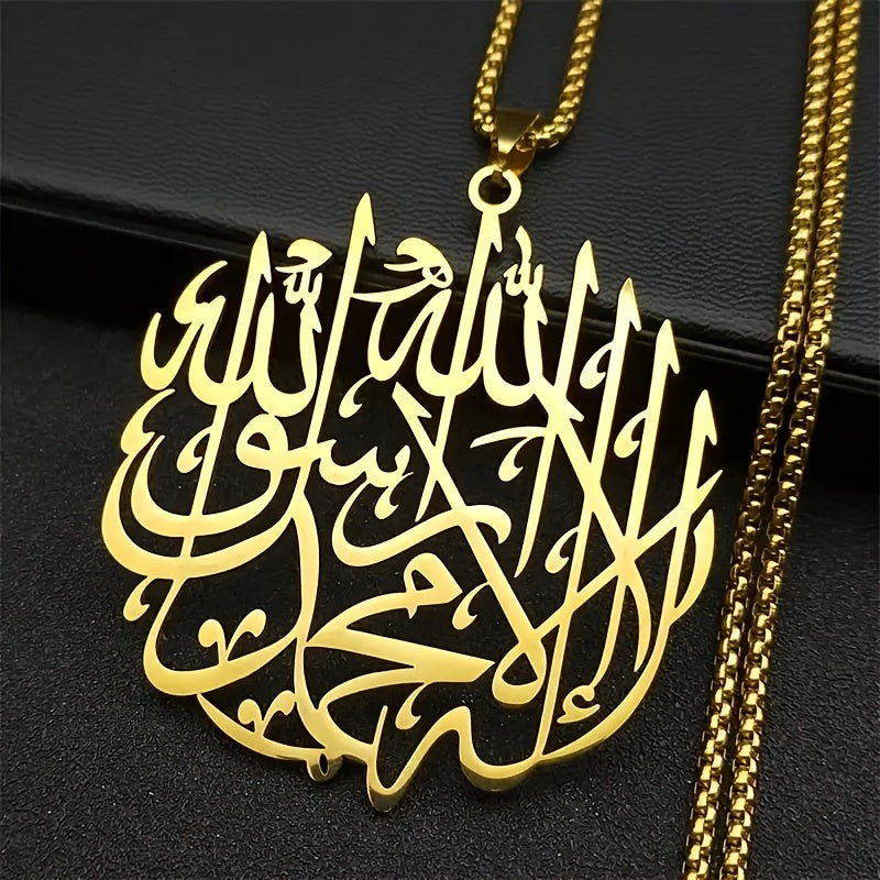 Arabic Muslim Al Quran Pendant Necklace, Men'S And Women'S Stainless Steel Silvery, Ramadan Eid Al Fitr Islamic Amulet Necklace, Jewelry