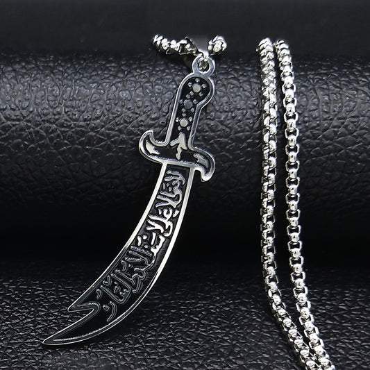 1pc Men's Stainless Steel Arabic Calligraphy Sword Pendant Necklace - Islamic Amulet Chain, Intricate Engraved Islamic Art Jewelry, Religious Pendant|Intricate Engraving|Stainless Steel Necklace