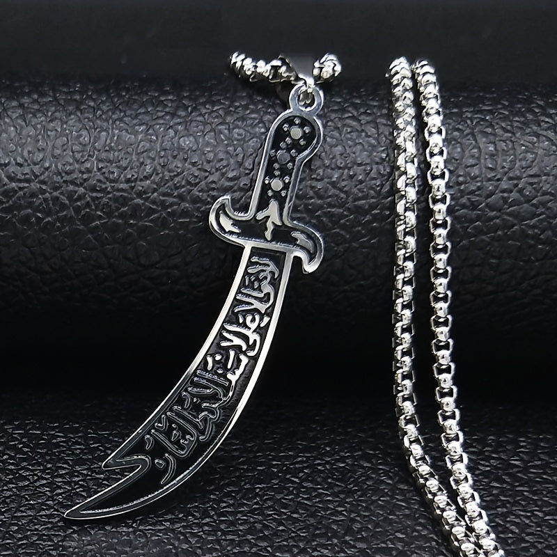 1pc Men's Stainless Steel Arabic Calligraphy Sword Pendant Necklace - Islamic Amulet Chain, Intricate Engraved Islamic Art Jewelry, Religious Pendant|Intricate Engraving|Stainless Steel Necklace