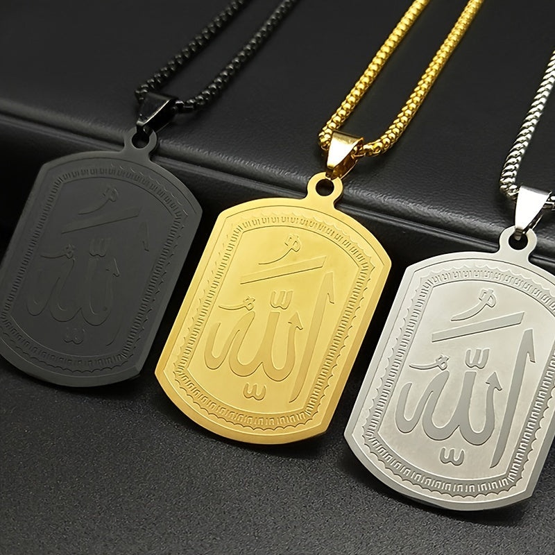 Islamic Arab Blessing Necklaces - Stainless Steel Black Color Arabic Necklace Jewelry - For Men & Women -  Everyday Wear & Special Occasions - Perfect Gift for Muslim Friends & Family