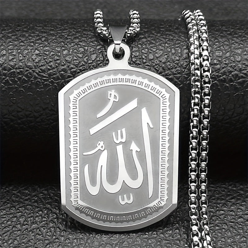 Islamic Arab Blessing Necklaces - Stainless Steel Black Color Arabic Necklace Jewelry - For Men & Women -  Everyday Wear & Special Occasions - Perfect Gift for Muslim Friends & Family