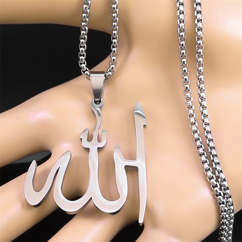 Arabic Allah God Pendant Necklace for Men Women Stainless Steel Plated Muslim Amulet Necklaces Jewelry