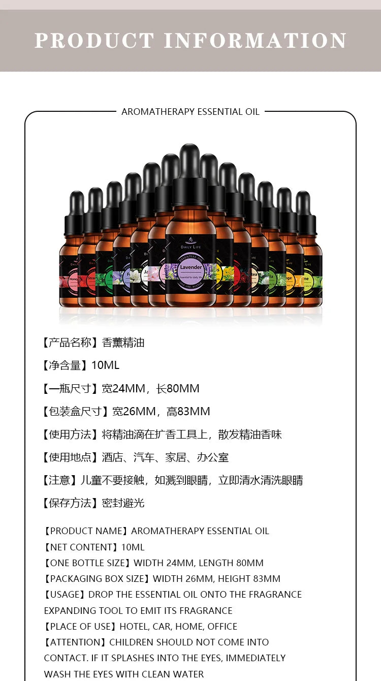 10ml*3pcs Aromatherapy Plant Essential Oil Water-soluble Humidifier Fireless Aromatherapy Refill Liquid Aromatherapy Machine Set