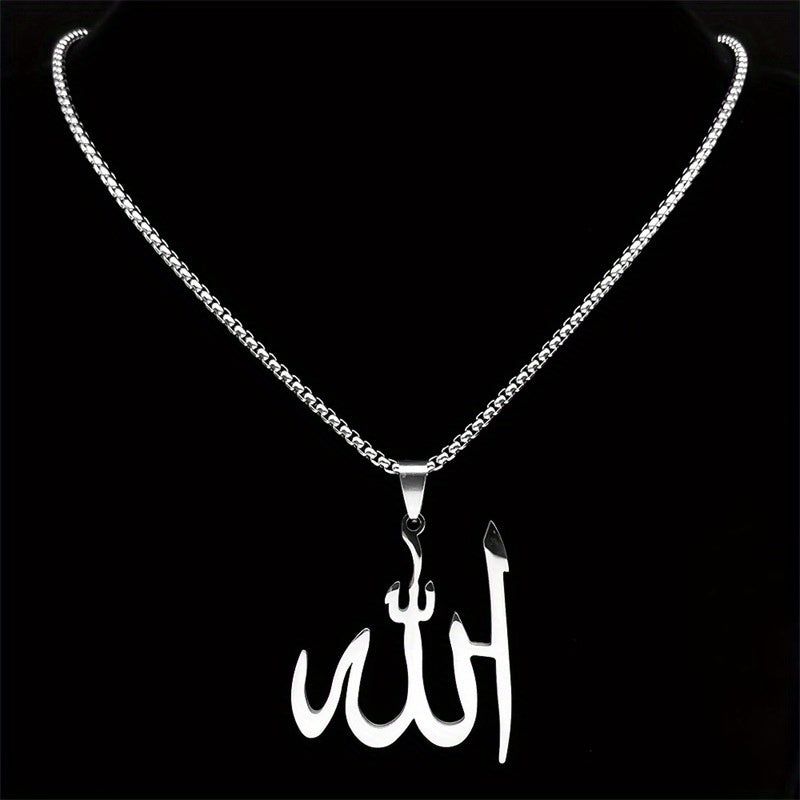 Arabic Allah God Pendant Necklace for Men Women Stainless Steel Plated Muslim Amulet Necklaces Jewelry