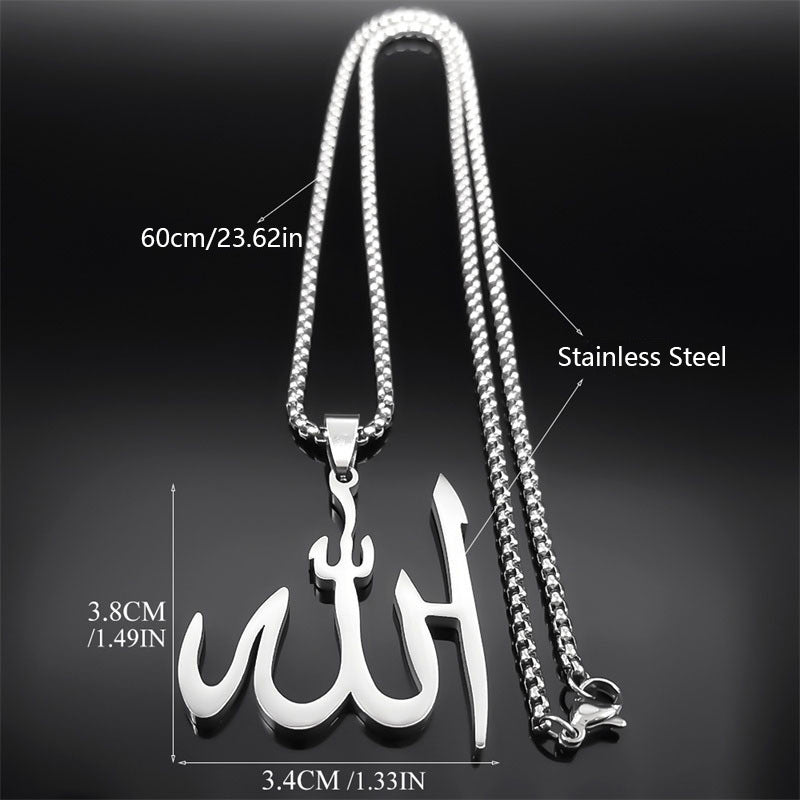 Arabic Allah God Pendant Necklace for Men Women Stainless Steel Plated Muslim Amulet Necklaces Jewelry