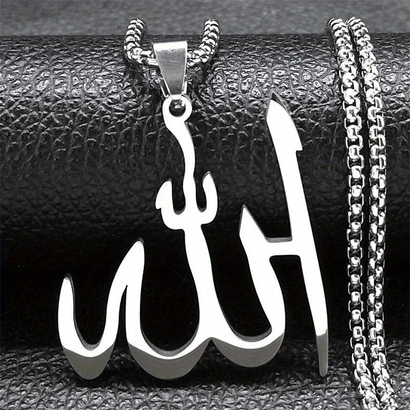 Arabic Allah God Pendant Necklace for Men Women Stainless Steel Plated Muslim Amulet Necklaces Jewelry