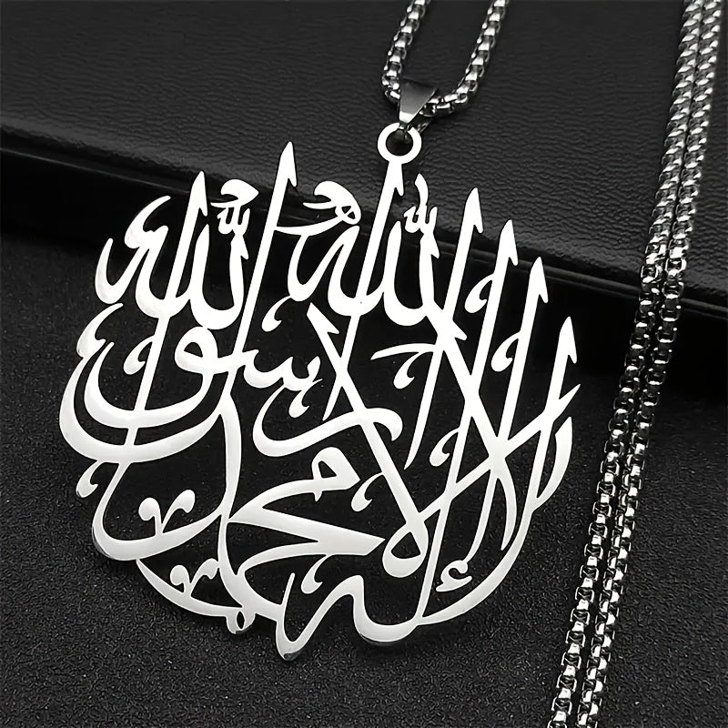 Arabic Muslim Al Quran Pendant Necklace, Men'S And Women'S Stainless Steel Silvery, Ramadan Eid Al Fitr Islamic Amulet Necklace, Jewelry