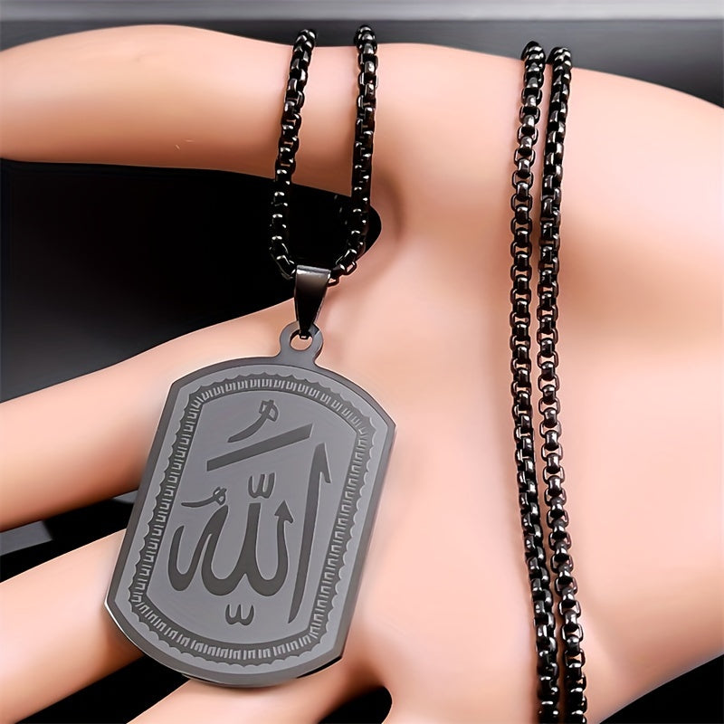 Islamic Arab Blessing Necklaces - Stainless Steel Black Color Arabic Necklace Jewelry - For Men & Women -  Everyday Wear & Special Occasions - Perfect Gift for Muslim Friends & Family