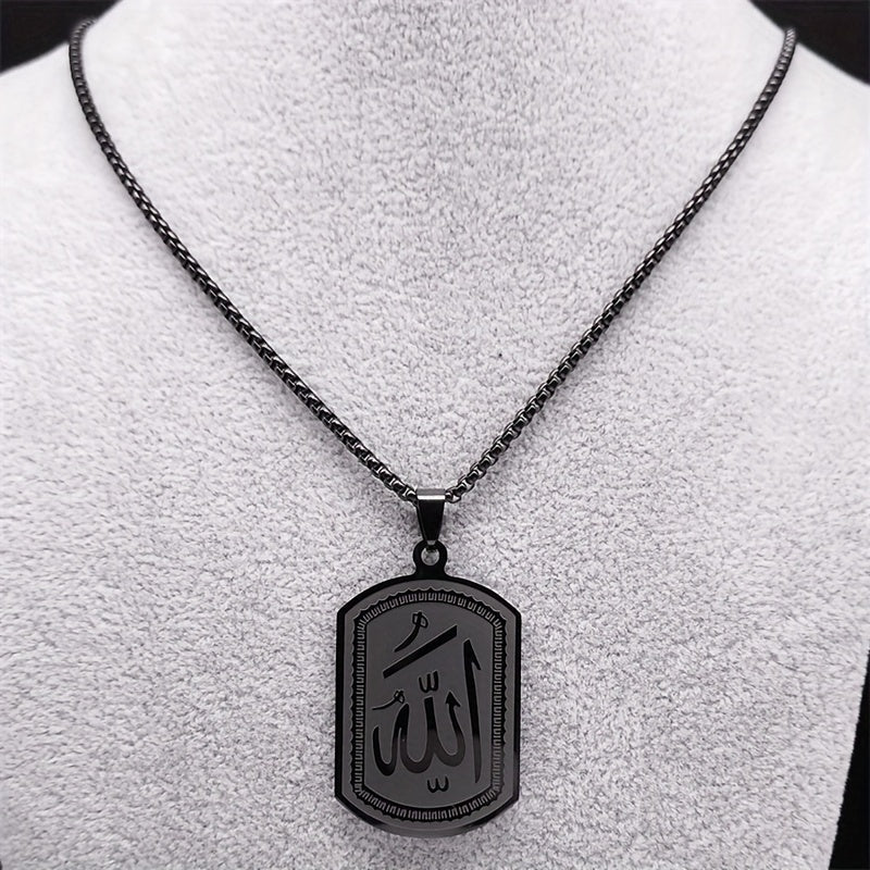 Islamic Arab Blessing Necklaces - Stainless Steel Black Color Arabic Necklace Jewelry - For Men & Women -  Everyday Wear & Special Occasions - Perfect Gift for Muslim Friends & Family