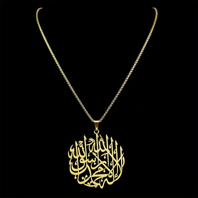 Arabic Muslim Al Quran Pendant Necklace, Men'S And Women'S Stainless Steel Silvery, Ramadan Eid Al Fitr Islamic Amulet Necklace, Jewelry