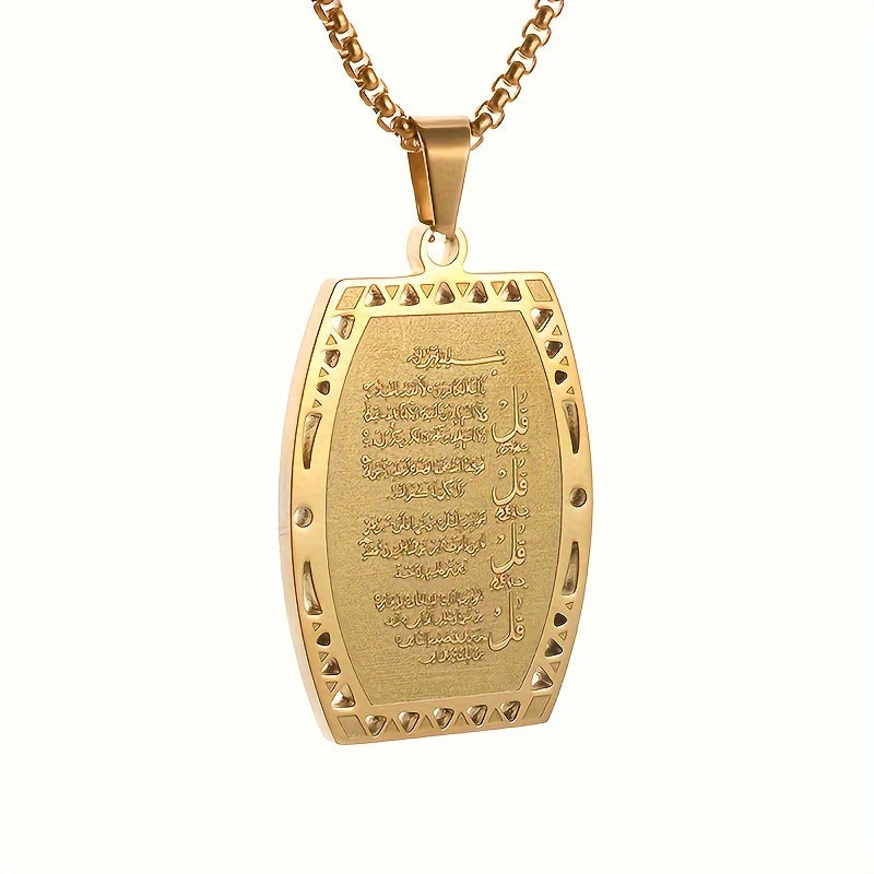 1pc Ayatul Kursi Sutra Stainless Steel Pendant Necklace - Elegant Golden-Tone Islamic Calligraphy of Allah Messenger, Fashion Jewelry for Men & Women